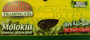 Molokhia Blätter getrocknet 400g