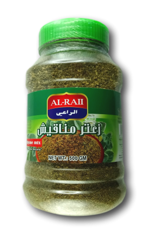 Zatar (Thymian) Grün Mankeesh  500g Al Raii