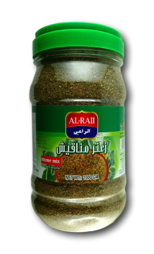 Zatar (Thymian) Grün Mankeesh  1kg Al Raii